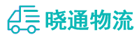 成都到文安县物流公司
